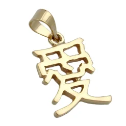 Anhänger 13x11mm chinesisch Liebe Love 9Kt Echt Gelbgold Halsschmuck Unisex